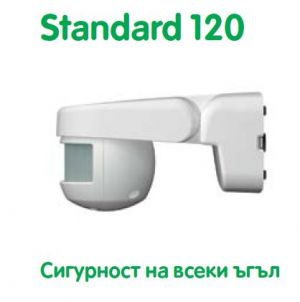 ДЕТЕКТОР ЗА ДВИЖЕНИЕ STANDARD ARGUS 120