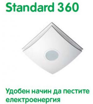 ДЕТЕКТОР ЗА ДВИЖЕНИЕ STANDARD ARGUS 360