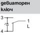 ДЕВИАТОРЕН КЛЮЧ С ГЛИМ-ЛАМПА 10AX